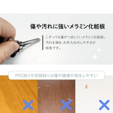 画像5: シンプルワークデスク　ホワイト／木目柄 ※法人様限定商品です (5)