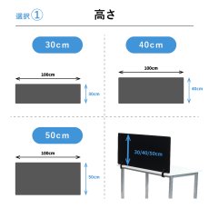 画像3: カスタムオーダーパネル W1000mm デスクトップパネル (3)