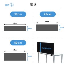 画像3: カスタムオーダーパネル W1400mm デスクトップパネル (3)