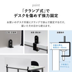画像9: カスタムオーダーパネル W1400mm デスクトップパネル (9)