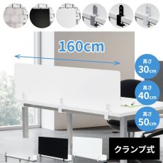 画像1: カスタムオーダーパネル W1600mm デスクトップパネル (1)