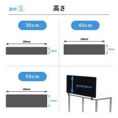 画像3: カスタムオーダーパネル W1600mm デスクトップパネル (3)