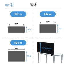 画像3: カスタムオーダーパネル W800mm デスクトップパネル (3)
