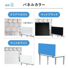 画像4: カスタムオーダーパネル W800mm デスクトップパネル (4)