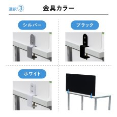 画像5: カスタムオーダーパネル W800mm デスクトップパネル (5)