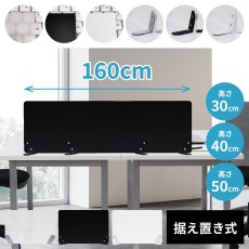 画像1: カスタムオーダーパネル W1600mm デスクトップパネル (1)