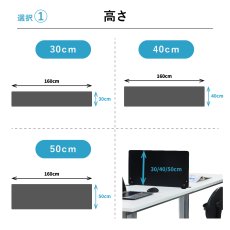 画像3: カスタムオーダーパネル W1600mm デスクトップパネル (3)