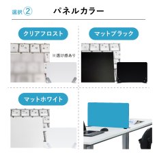 画像4: カスタムオーダーパネル W1600mm デスクトップパネル (4)