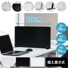 画像1: カスタムオーダーパネル W800mm デスクトップパネル (1)