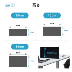 画像3: カスタムオーダーパネル W800mm デスクトップパネル (3)