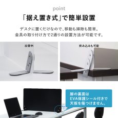 画像9: カスタムオーダーパネル W800mm デスクトップパネル (9)