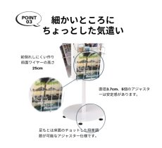 画像5: 回転式パンフレットラック (5)