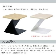 画像7: 卓上ラック Z脚机上ラック (7)