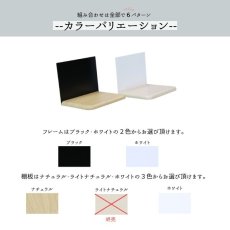 画像8: 卓上ラック ブックスタンド〜ほんのこしかけ〜 (8)