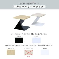 画像6: 卓上ラック Z脚机上ラック (6)