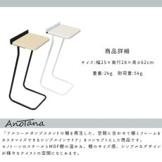 画像9: サイドテーブル (9)