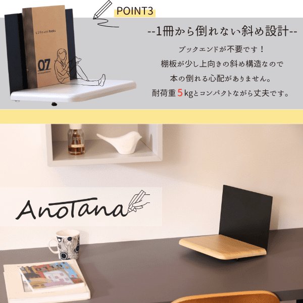 卓上ラック ブックスタンド〜ほんのこしかけ〜 - オフィス家具屋