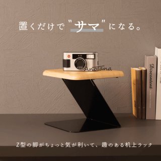 AnoTana - オフィス家具屋