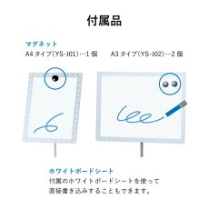 画像4: 上下伸縮案内板　ホワイトボードシートタイプ (4)