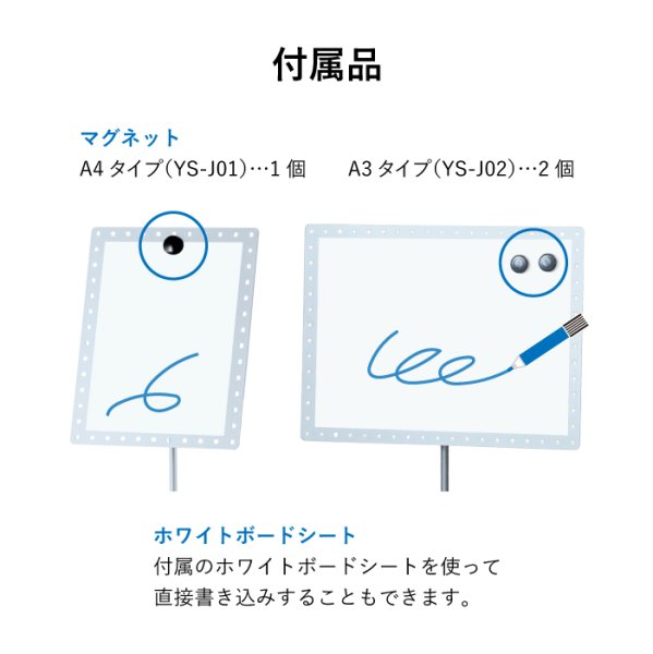 案内板 上下伸縮案内板 ホワイトボードシートタイプ - オフィス家具屋
