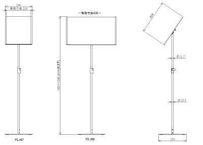 画像2: アクリルカバー付き昇降式インフォメーションスタンド