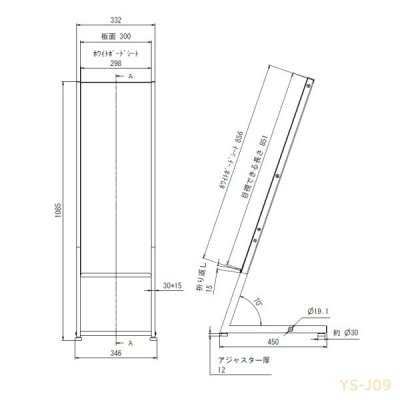 画像2: スリム案内板ホワイトボードシートタイプ