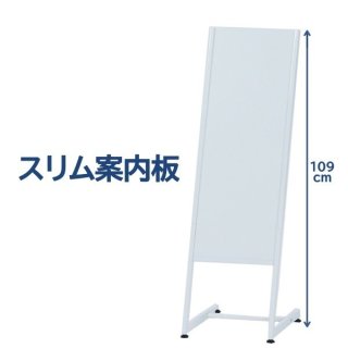 ピージーグロリア 案内板 A3ヨコ ホワイト YS-J06 1台 まとめ）ピージーグロリア 案内板 A3ヨコ ホワイト YS-J06 1台 ×3