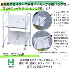 画像2: ファイルワゴン 2段 (2)