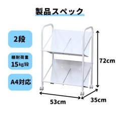 画像5: ファイルワゴン 2段 (5)