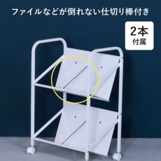 画像7: ファイルワゴン 2段 (7)