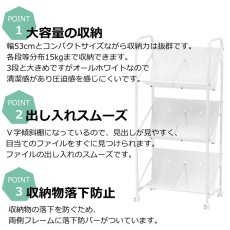 画像4: ファイルワゴン 3段 (4)