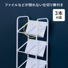 画像7: ファイルワゴン 3段 (7)