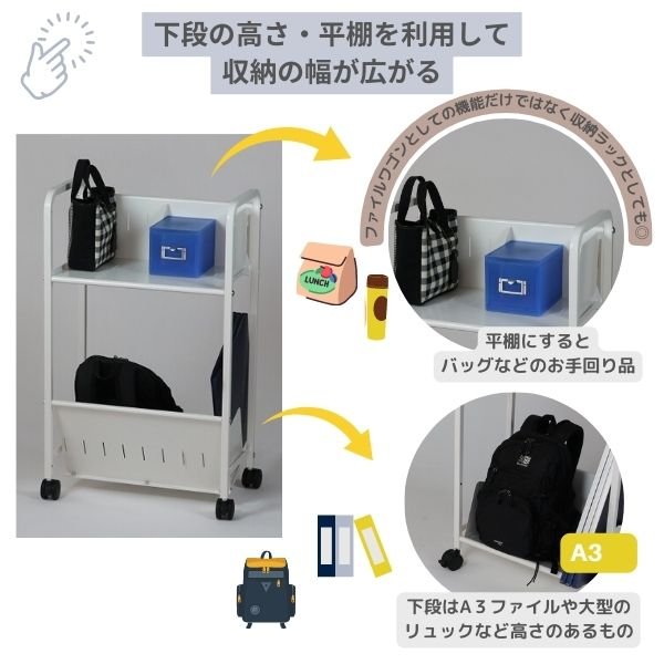 ファイルワゴン 平棚傾斜自在スチールラック 2段 - オフィス家具屋