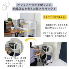 画像6: 平棚傾斜自在スチールラック　2段 (6)