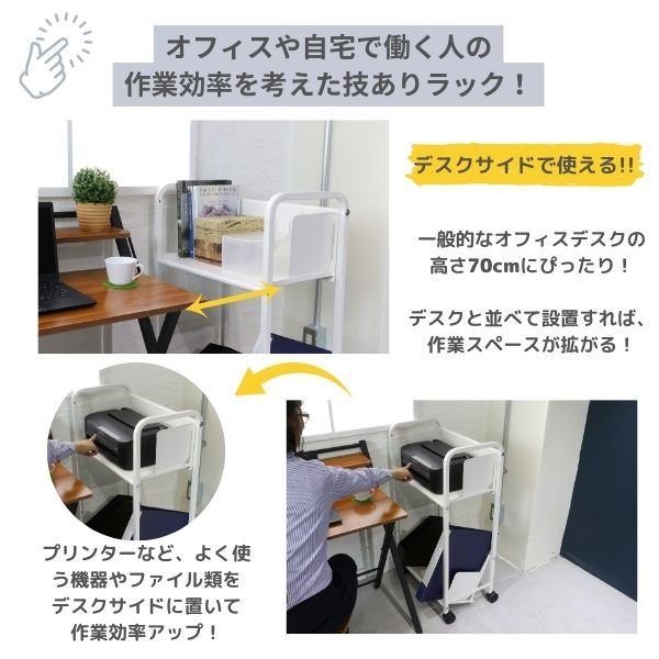 ファイルワゴン 平棚傾斜自在スチールラック 2段 - オフィス家具屋
