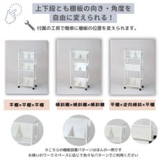 画像2: 平棚傾斜自在スチールラック　3段 (2)