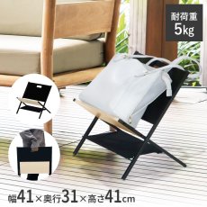 画像1: 荷物置き アンダーデスクワゴン　X脚折り畳みタイプ  (1)