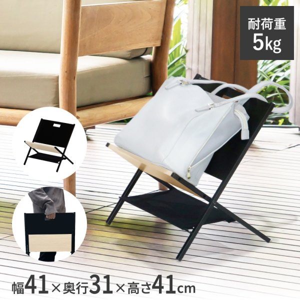 画像1: 荷物置き アンダーデスクワゴン　X脚折り畳みタイプ  (1)