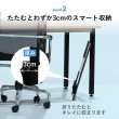 画像3: 荷物置き アンダーデスクワゴン　X脚折り畳みタイプ  (3)
