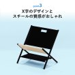 画像4: 荷物置き アンダーデスクワゴン　X脚折り畳みタイプ  (4)