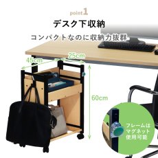 画像3: ファイルワゴン アンダーデスクワゴン 荷物置き ナチュラル (3)
