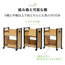 画像7: ファイルワゴン アンダーデスクワゴン 荷物置き ナチュラル (7)