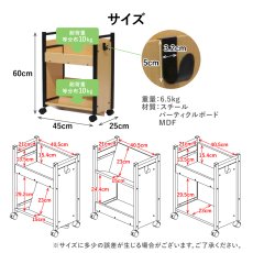 画像9: ファイルワゴン アンダーデスクワゴン 荷物置き ナチュラル (9)