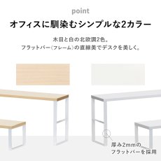 画像4: 机上棚　W500/W700　ナチュラル/ホワイト (4)