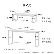 画像8: 机上棚　W500/W700　ナチュラル/ホワイト (8)