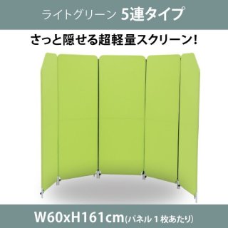 間仕切り パーテーション　3連タイプ　アイボリー残1つ！！直接受け渡し限定☆ パーテーション 3連結パーティション ホワイトボード 間仕切り