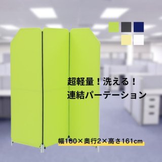 間仕切り パーテーション 3連タイプ アイボリー残1つ!!直接受け渡し限定☆ パーテーション 3連結パーティション ホワイトボード 間仕切り