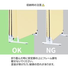 画像9: クロスZIPスクリーン用 安定脚 2個セット (9)