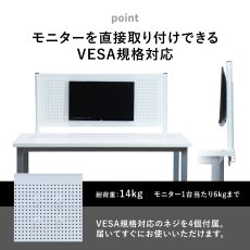 画像3: デスク パーテーション モニター取り付けスチールDパネル　幅100cm・幅120cmタイプ  (3)