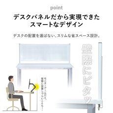 画像6: デスク パーテーション モニター取り付けスチールDパネル　幅100cm・幅120cmタイプ  (6)
